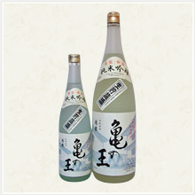 亀の王 純米吟醸生貯蔵酒